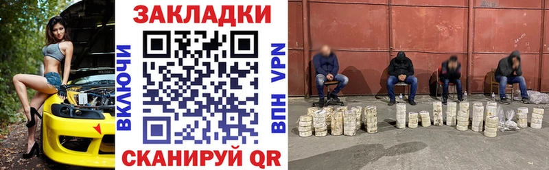 Где купить наркотики Мурино ГАШ  Марихуана  COCAIN  МЕФ 