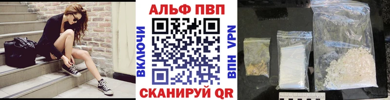 Alpha PVP крисы CK  цена наркотик  Мурино 