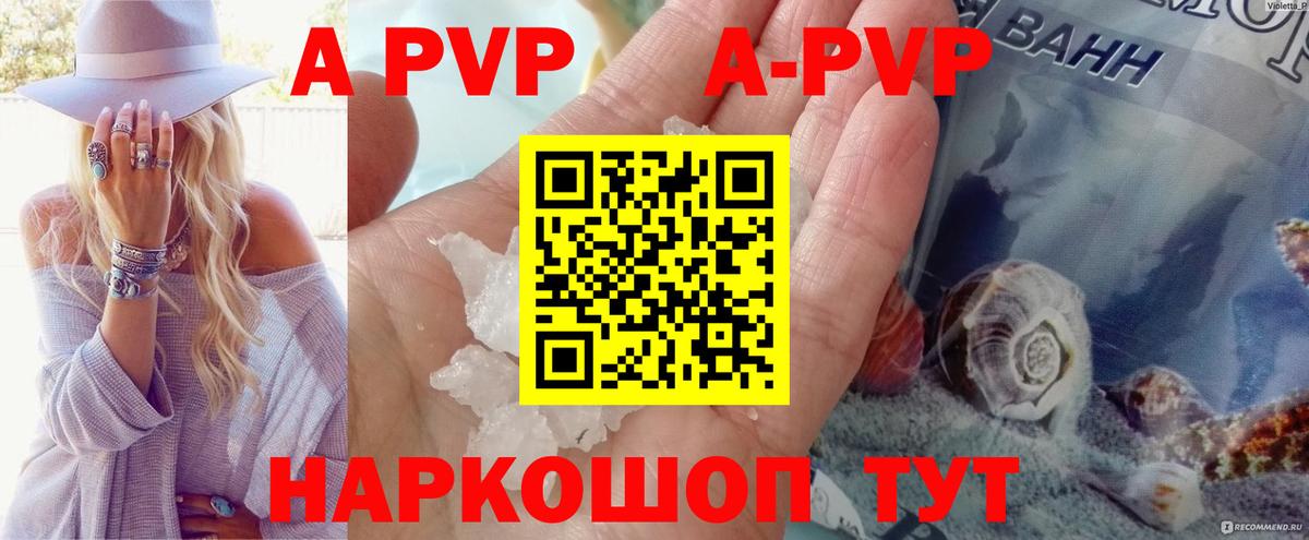 Гашиш  Вход с VPN  Конопля  Мефедрон кристаллы  Мурино  МЕТАМФЕТАМИН  ГАШ  МДМА  Alpha-PVP СК  