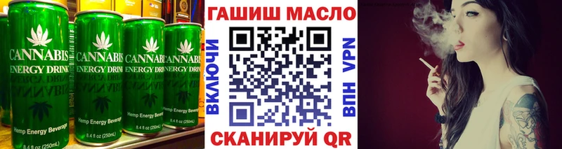 Cannafood марихуана  блэк спрут рабочий сайт  сайты даркнета как зайти  Мурино 