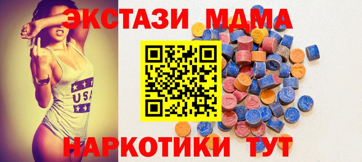 ЭКСТАЗИ Philipp Plein Мурино