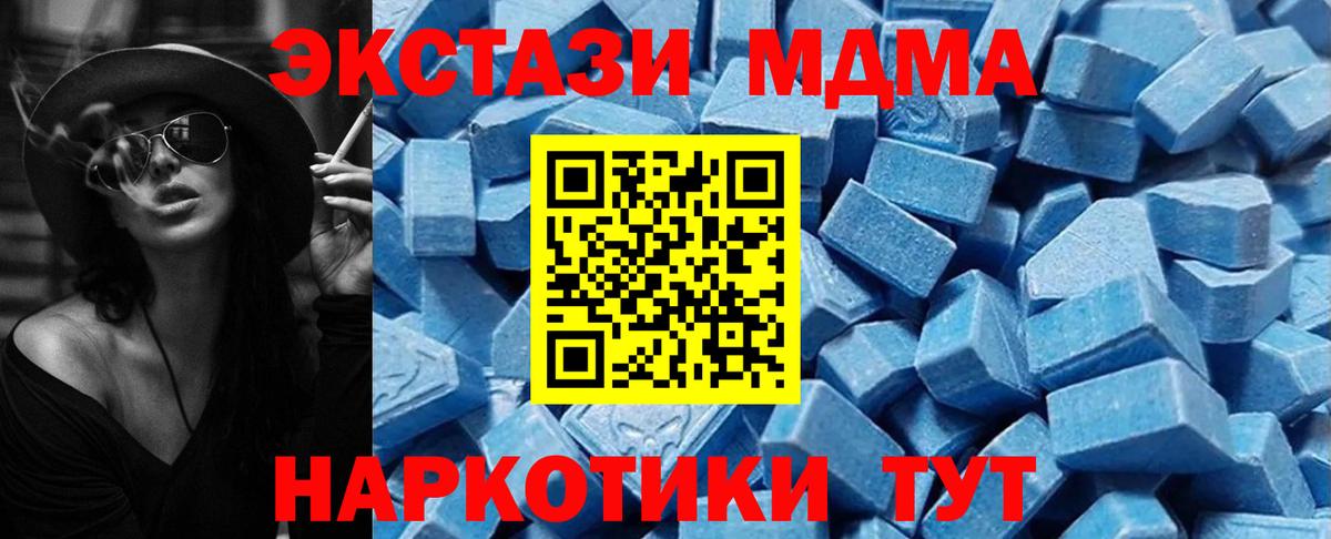 Меф Мурино