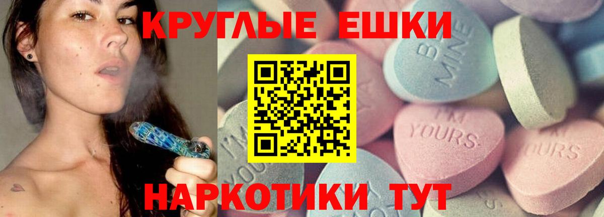 Мурино  ЭКСТАЗИ 280 MDMA  Экстази louis Vuitton  Вход с VPN 