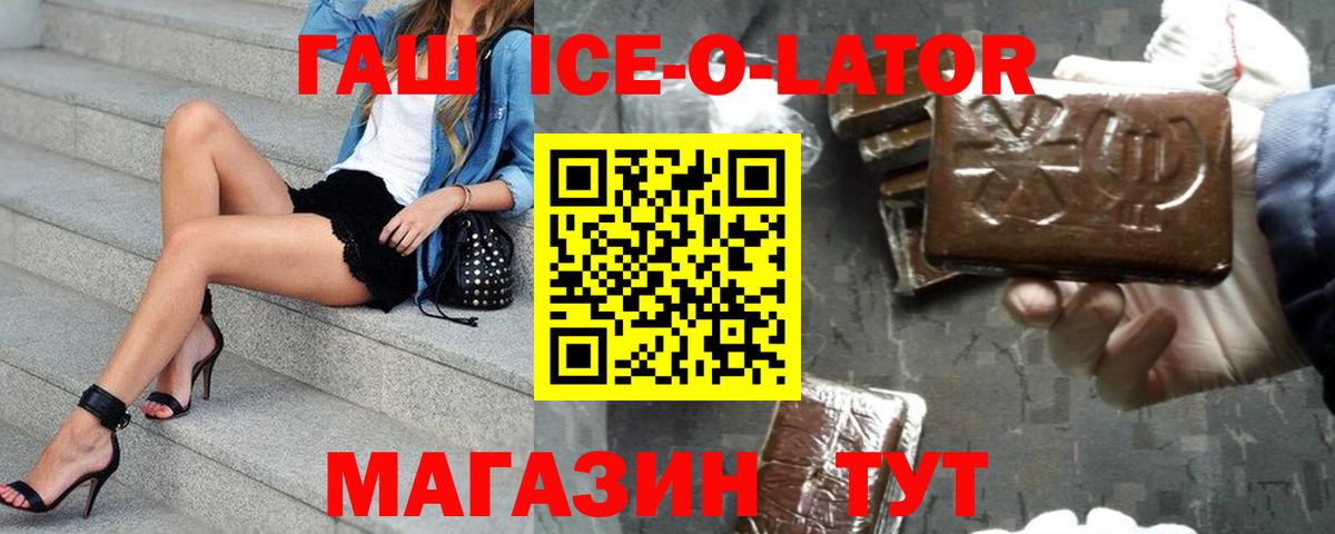 ГАШ hashish  Гашиш Cannabis  Мурино  Гашиш  Вход с VPN 