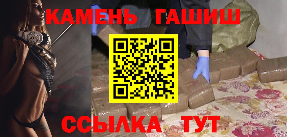 Гашиш hashish Мурино