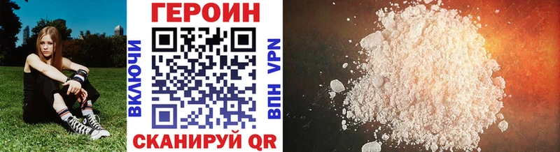 хочу   Мурино  блэк спрут рабочий сайт  Героин белый 