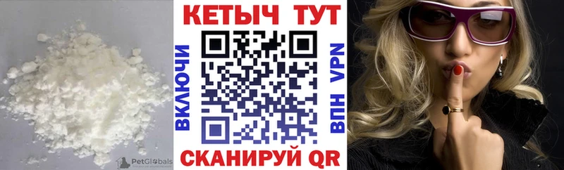 цена наркотик  Мурино  КЕТАМИН ketamine 
