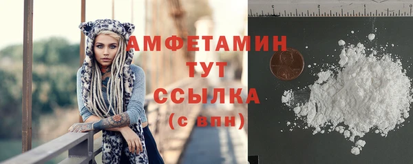 первитин Абдулино