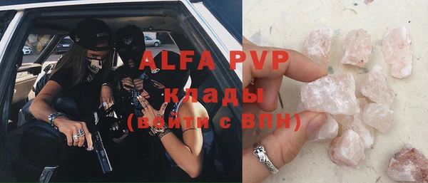 первитин Абдулино