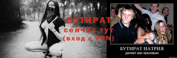 тгк Рославль