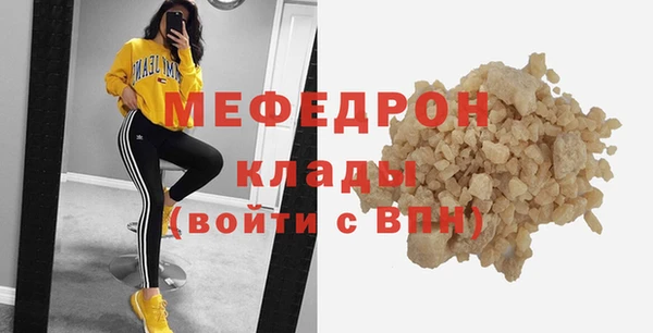 каннабис Россошь