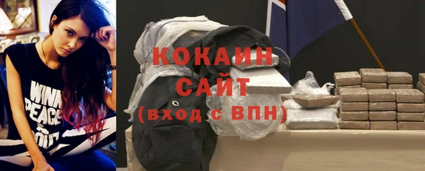 каннабис Россошь