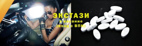 трава Абинск