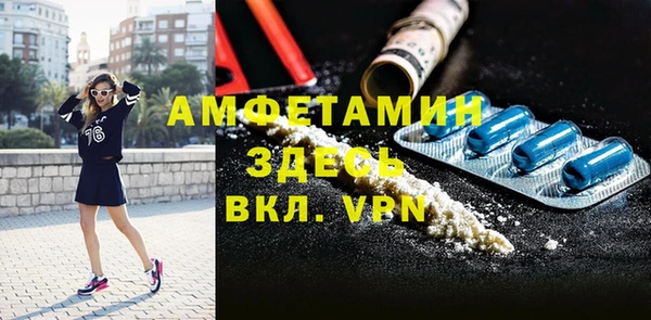 кристаллы Воткинск