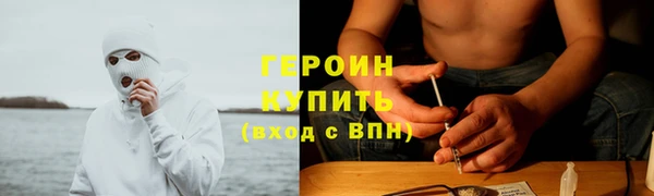 трава Абинск