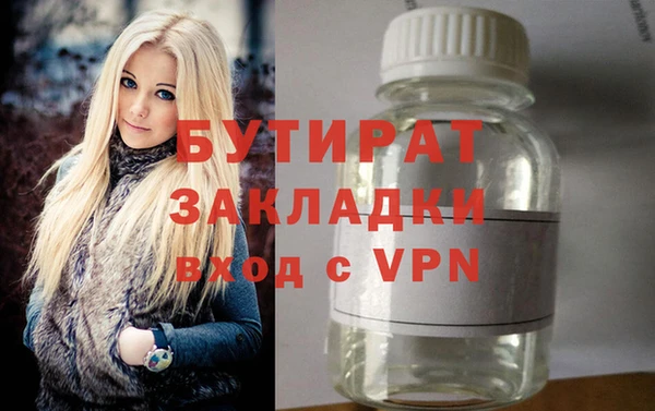первитин Абдулино