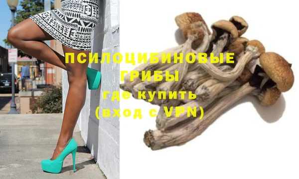 первитин Абдулино