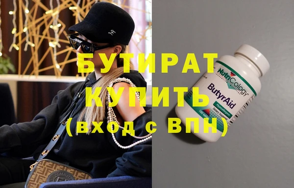 каннабис Россошь