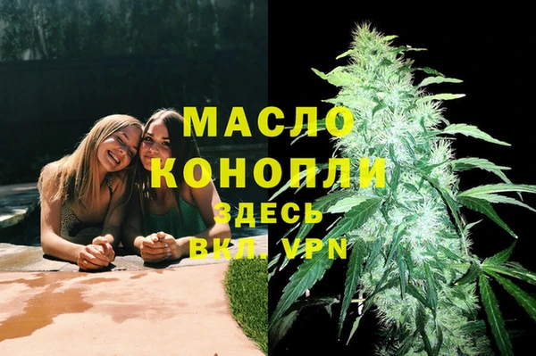 каннабис Россошь