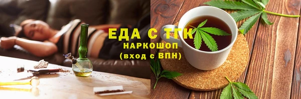 первитин Абдулино