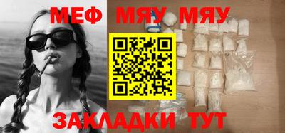 мефедрон VHQ Камышлов