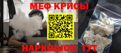 трава Кандалакша