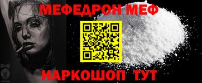 трава Кандалакша
