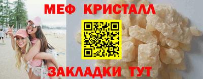 трава Кандалакша