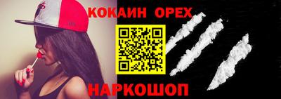 2c-b Ипатово