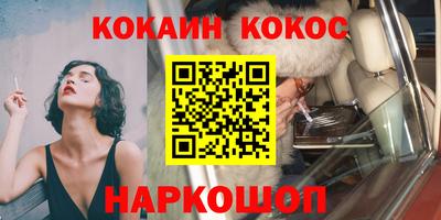 мефедрон Ирбит