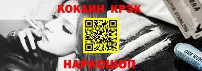 мефедрон Ирбит