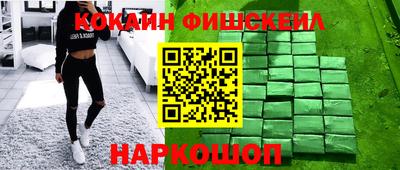 мефедрон Ирбит