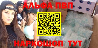 мефедрон Ирбит