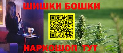 мефедрон VHQ Камышлов