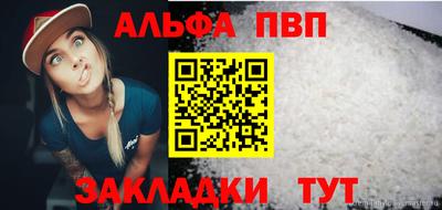 мефедрон VHQ Камышлов