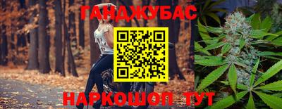 2c-b Ипатово
