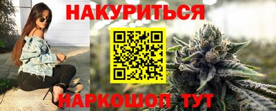 трава Кандалакша