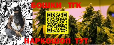 мефедрон VHQ Камышлов