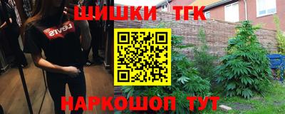 трава Кандалакша