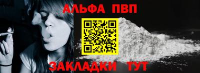 трава Кандалакша