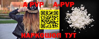 мефедрон VHQ Камышлов