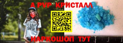 трава Кандалакша