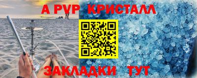 a pvp Канаш