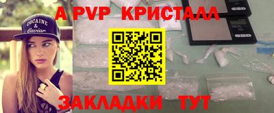 мефедрон Ирбит
