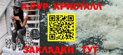 трава Кандалакша