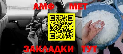 мефедрон VHQ Камышлов