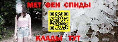 мефедрон VHQ Камышлов