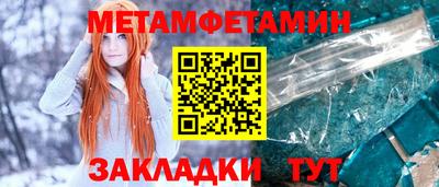 2c-b Ипатово