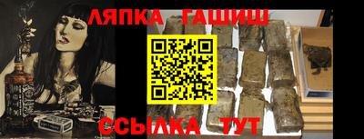 2c-b Ипатово