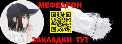 трава Кандалакша